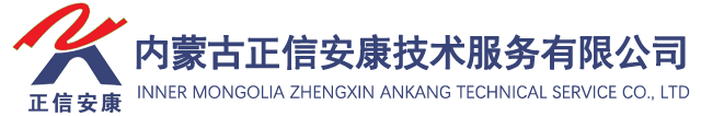 內(nèi)蒙古大唐藥業(yè)有限公司